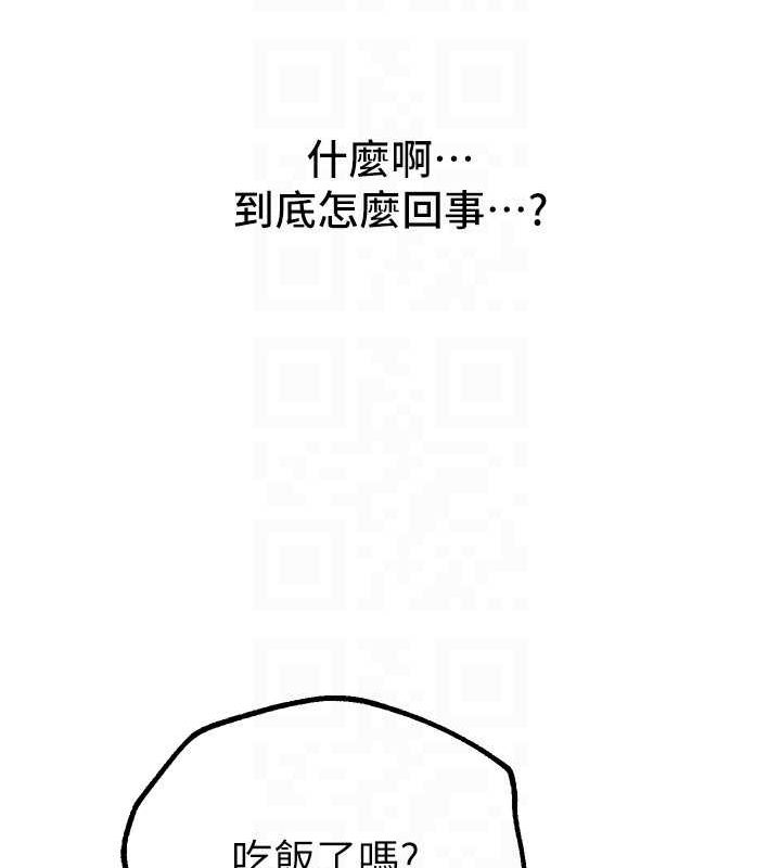 BeautifulDays第29話-我…渴望這個?