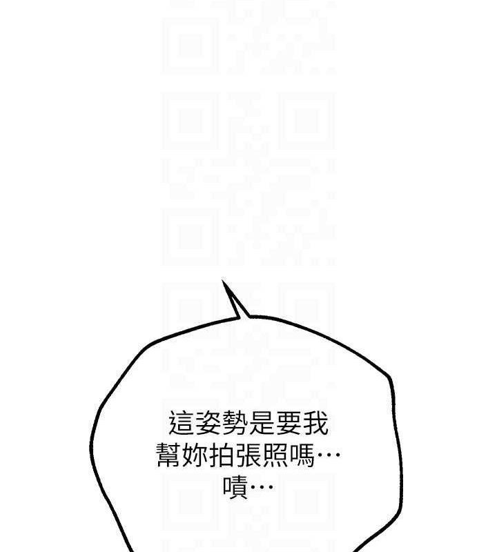 BeautifulDays第29話-我…渴望這個?