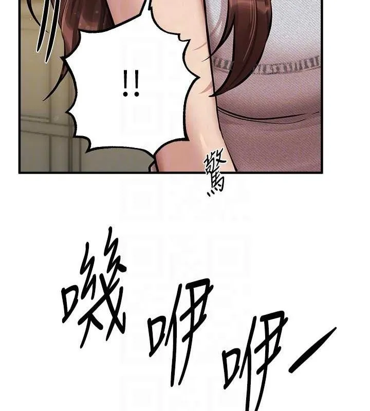 BeautifulDays-第29話-我…渴望這個? - 图片 115