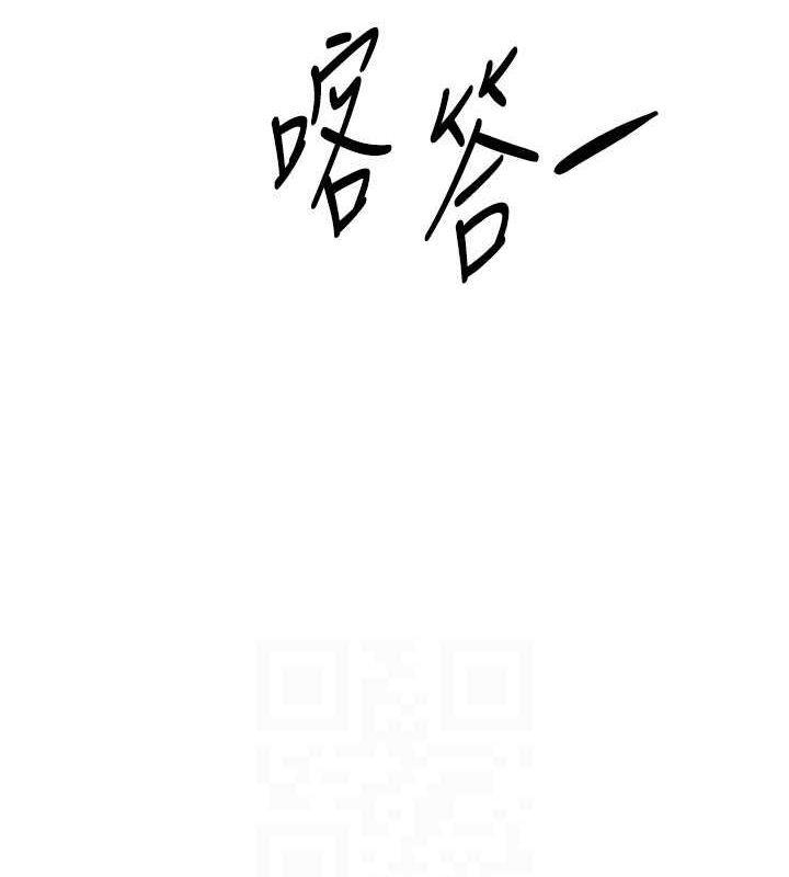 BeautifulDays第29話-我…渴望這個?