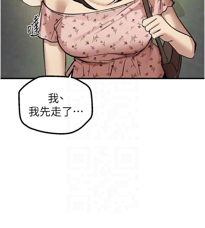 BeautifulDays第29話-我…渴望這個?