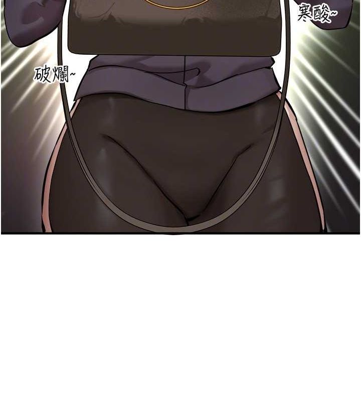 BeautifulDays第29話-我…渴望這個?