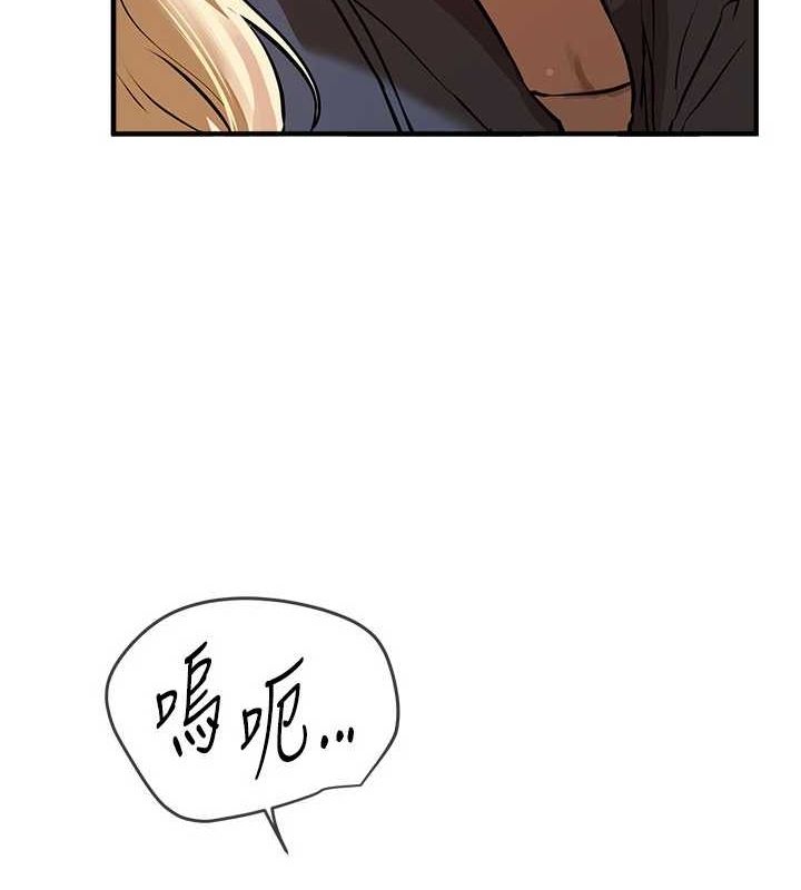 BeautifulDays第29話-我…渴望這個?