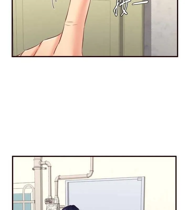 熟女自助餐-第33話-喜歡我穿兔女郎裝嗎? - 图片 2