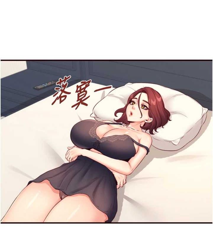 熟女自助餐第33話-喜歡我穿兔女郎裝嗎?