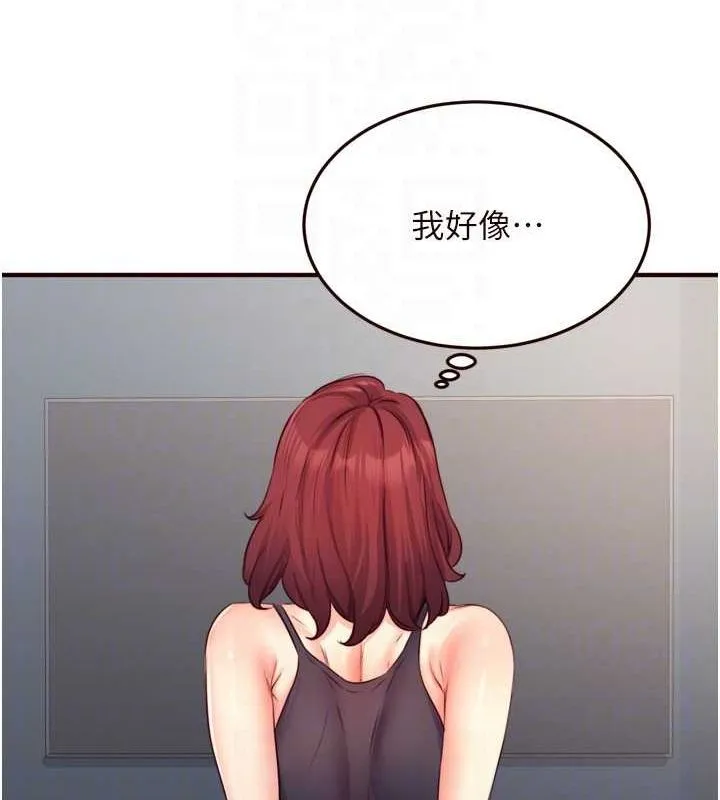 熟女自助餐-第33話-喜歡我穿兔女郎裝嗎? - 图片 29