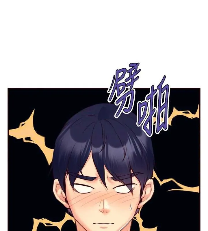 熟女自助餐第33話-喜歡我穿兔女郎裝嗎?