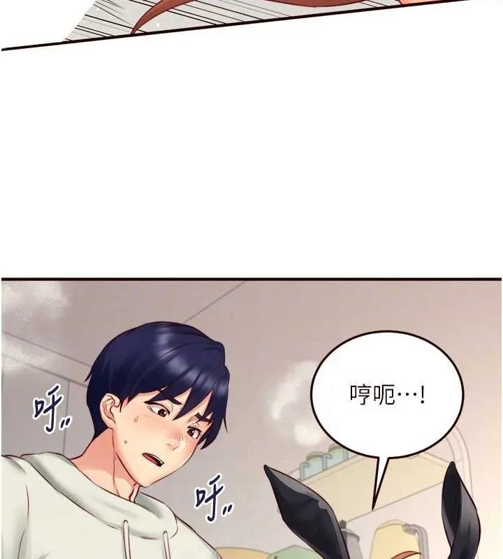熟女自助餐-第33話-喜歡我穿兔女郎裝嗎? - 图片 79