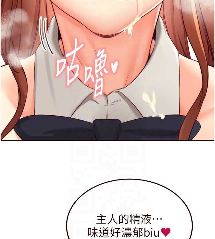 熟女自助餐第33話-喜歡我穿兔女郎裝嗎?