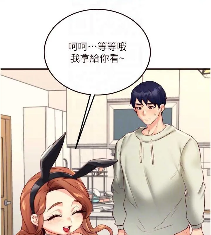 熟女自助餐-第33話-喜歡我穿兔女郎裝嗎? - 图片 87