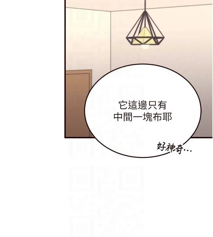 熟女自助餐-第33話-喜歡我穿兔女郎裝嗎? - 图片 94