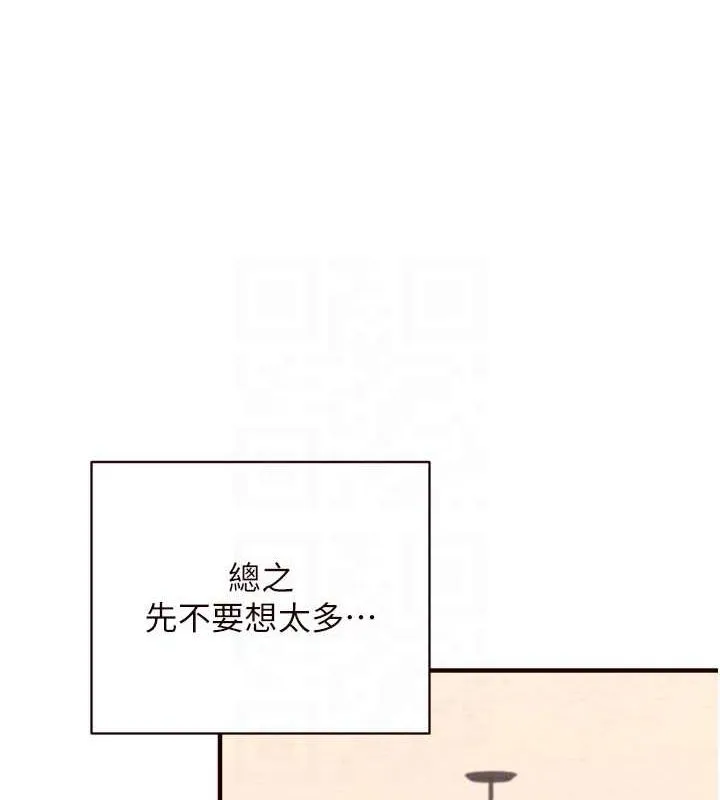 熟女自助餐-第33話-喜歡我穿兔女郎裝嗎? - 图片 93