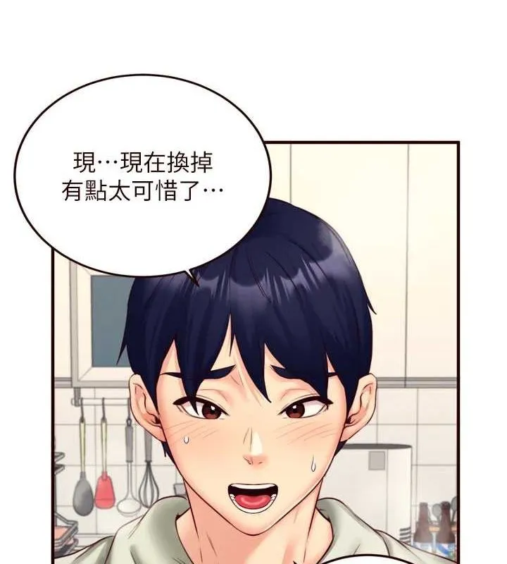 熟女自助餐第33話-喜歡我穿兔女郎裝嗎?