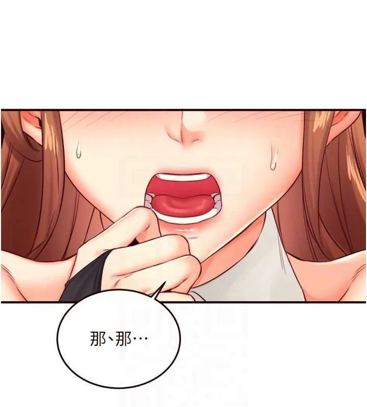 熟女自助餐-第33話-喜歡我穿兔女郎裝嗎? - 图片 100