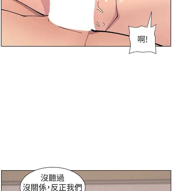 兄妹的秘密授課第54話-鵰王親傳108種體位