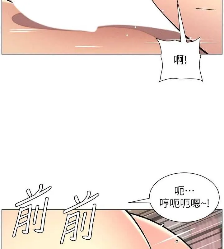 兄妹的秘密授課第54話-鵰王親傳108種體位