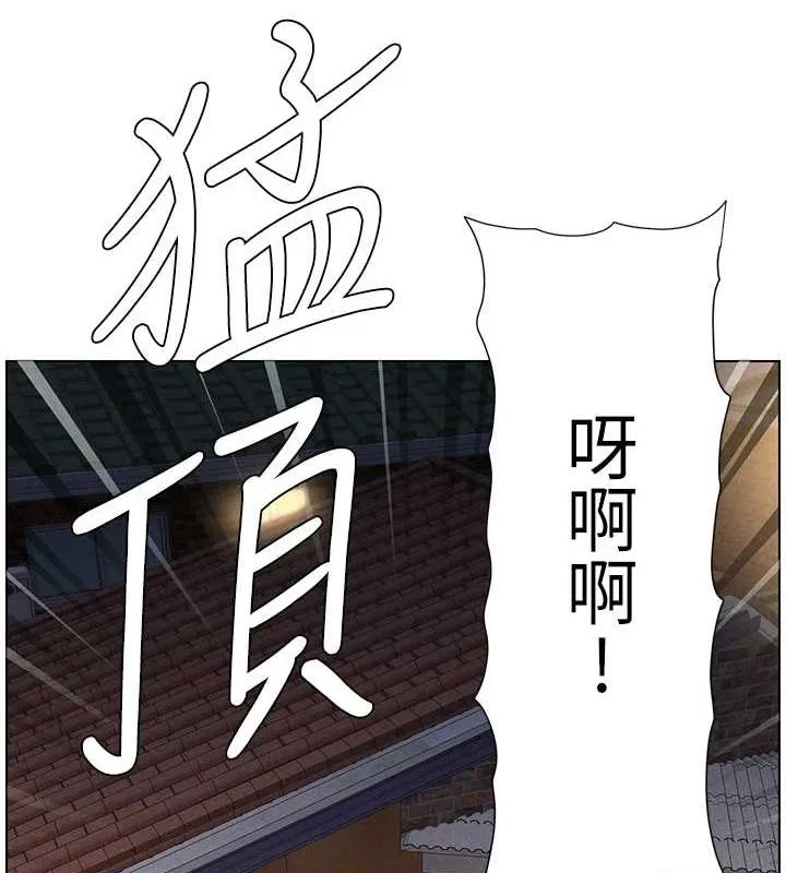 兄妹的秘密授課第54話-鵰王親傳108種體位