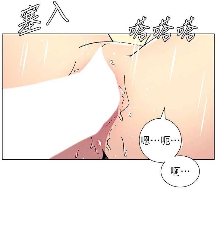 兄妹的秘密授课第54話-鵰王親傳108種體位