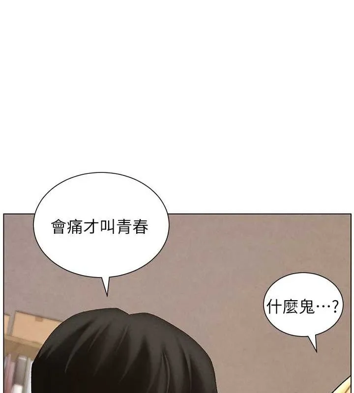 兄妹的秘密授课-第54話-鵰王親傳108種體位 - 图片 25