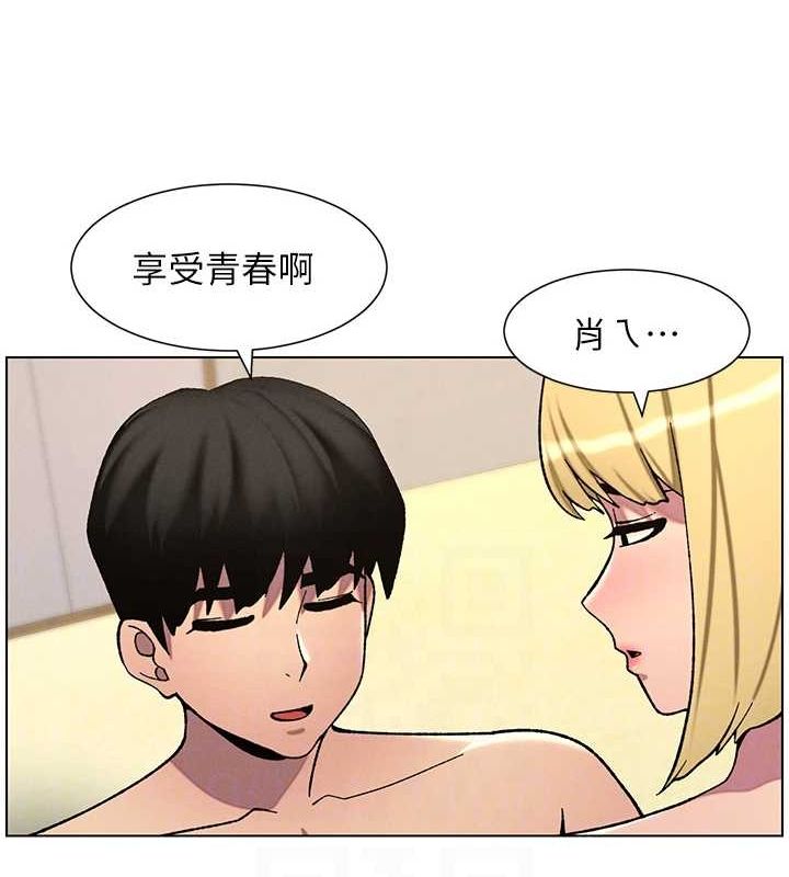 兄妹的秘密授课第54話-鵰王親傳108種體位