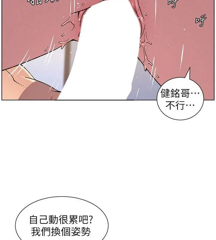 兄妹的秘密授课-第54話-鵰王親傳108種體位 - 图片 39