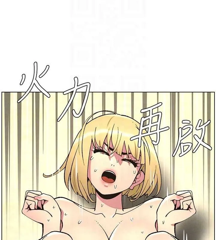 兄妹的秘密授課第54話-鵰王親傳108種體位