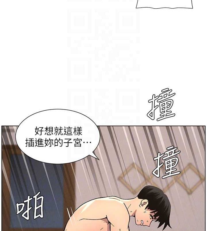 兄妹的秘密授课第54話-鵰王親傳108種體位