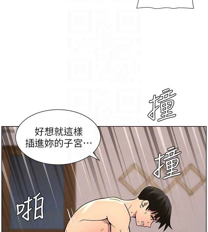 兄妹的秘密授課第54話-鵰王親傳108種體位