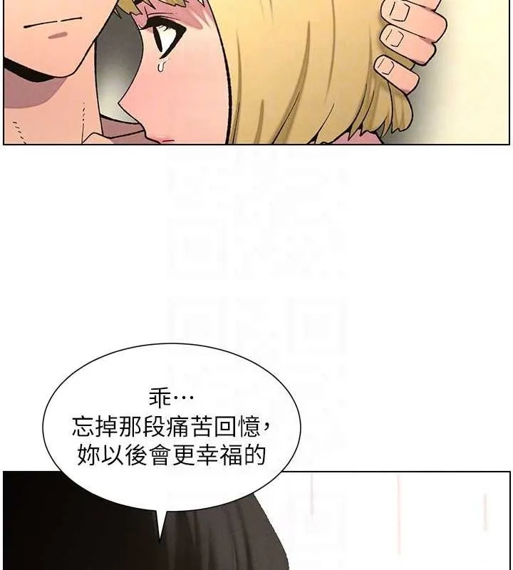 兄妹的秘密授课-第54話-鵰王親傳108種體位 - 图片 82