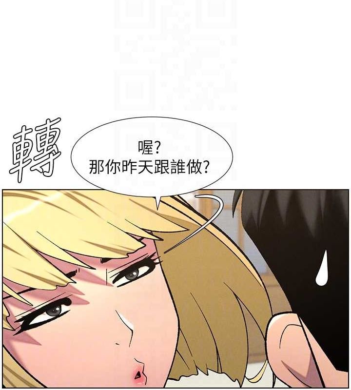 兄妹的秘密授课第54話-鵰王親傳108種體位