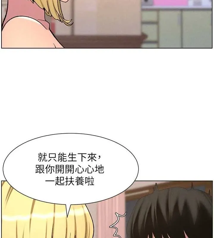 兄妹的秘密授课-第54話-鵰王親傳108種體位 - 图片 94
