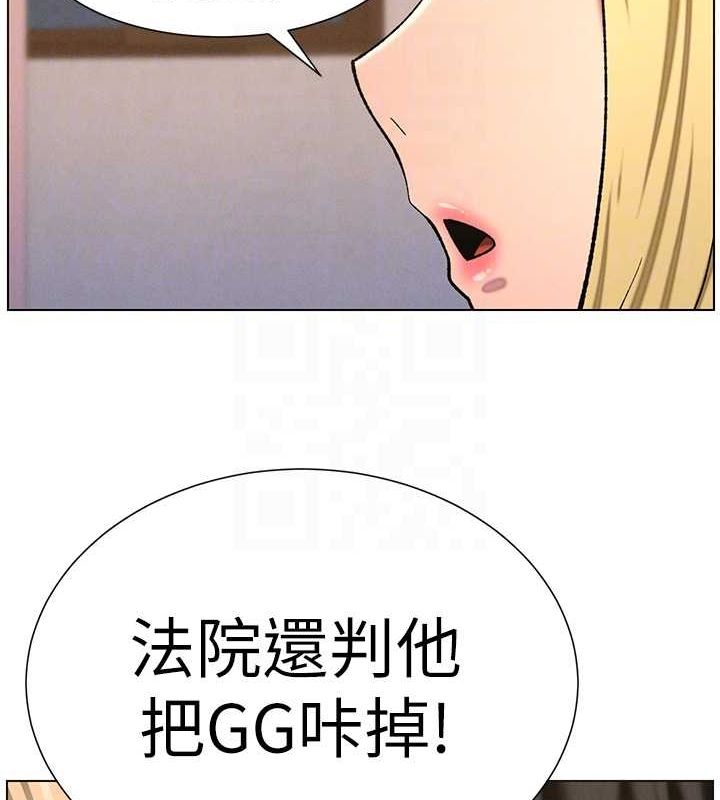 兄妹的秘密授课第54話-鵰王親傳108種體位