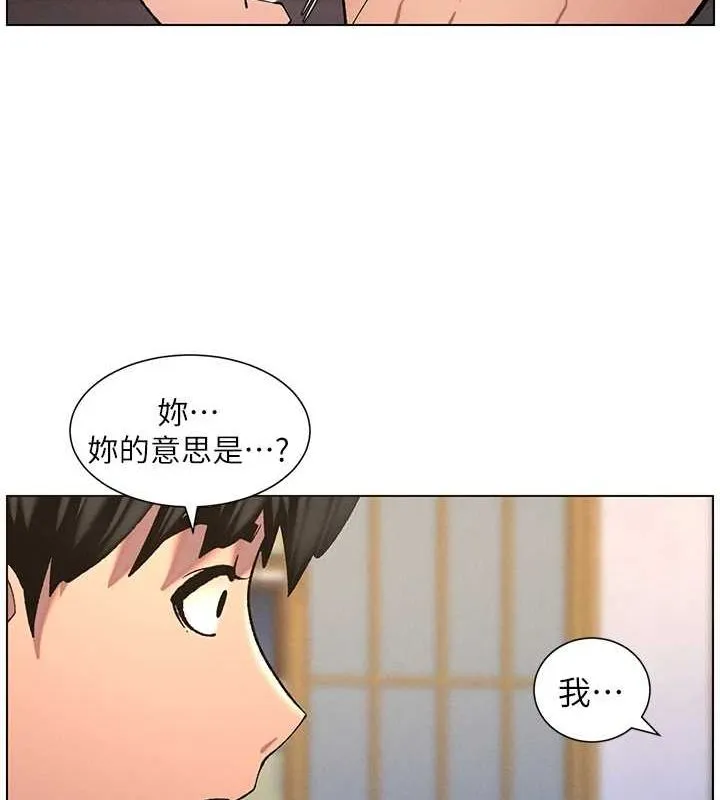 兄妹的秘密授課第54話-鵰王親傳108種體位