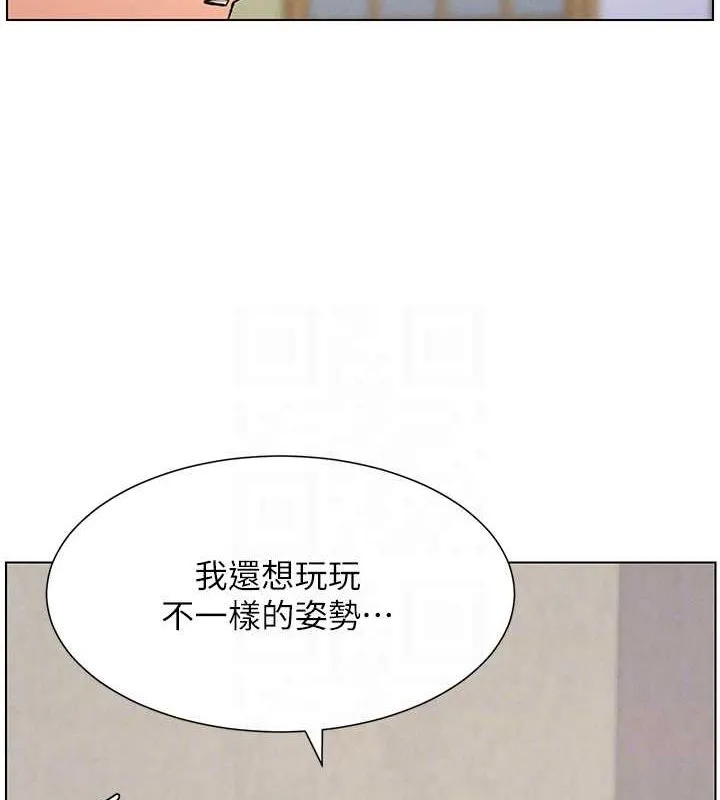 兄妹的秘密授课-第54話-鵰王親傳108種體位 - 图片 117