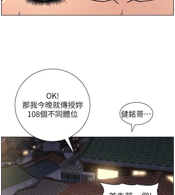 兄妹的秘密授課第54話-鵰王親傳108種體位