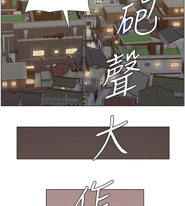 兄妹的秘密授课-第54話-鵰王親傳108種體位 - 图片 124