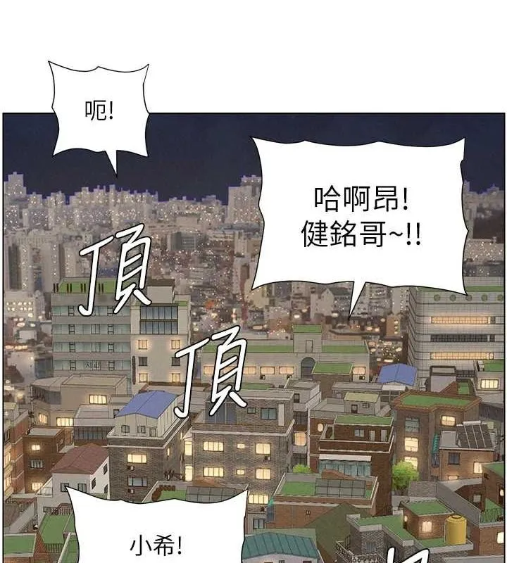 兄妹的秘密授课-第54話-鵰王親傳108種體位 - 图片 123