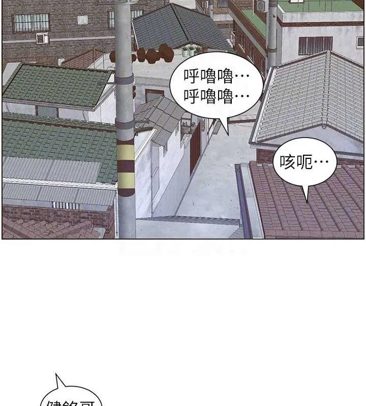 兄妹的秘密授课-第54話-鵰王親傳108種體位 - 图片 127
