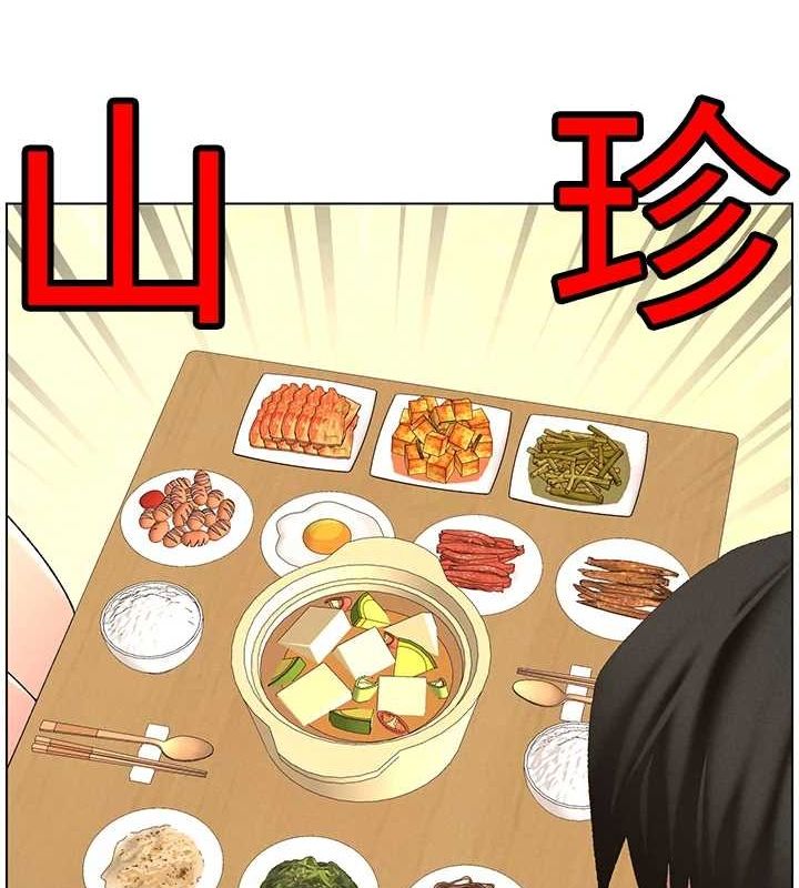 兄妹的秘密授课第54話-鵰王親傳108種體位