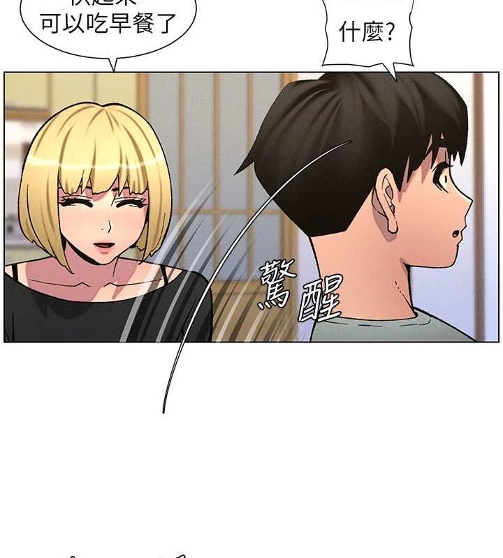 兄妹的秘密授课第54話-鵰王親傳108種體位