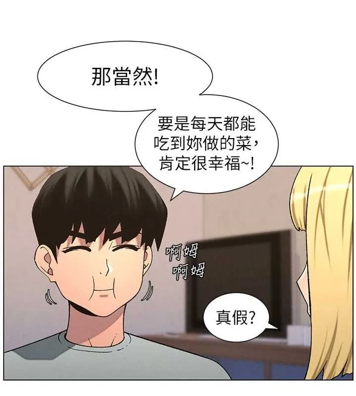 兄妹的秘密授课-第54話-鵰王親傳108種體位 - 图片 137