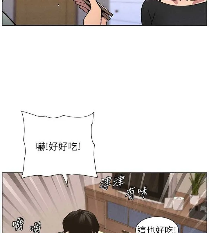 兄妹的秘密授课-第54話-鵰王親傳108種體位 - 图片 135