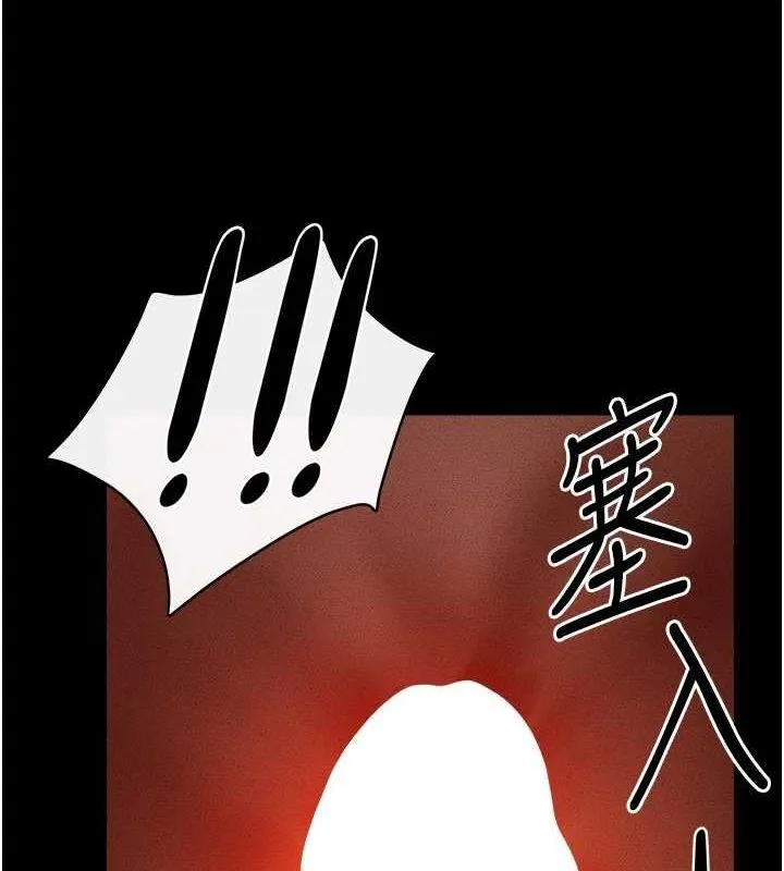 继母与继姐-第68話-你想不想插看看這邊? - 图片 7