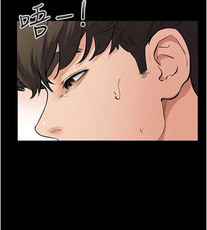 繼母與繼姐第68話-你想不想插看看這邊?