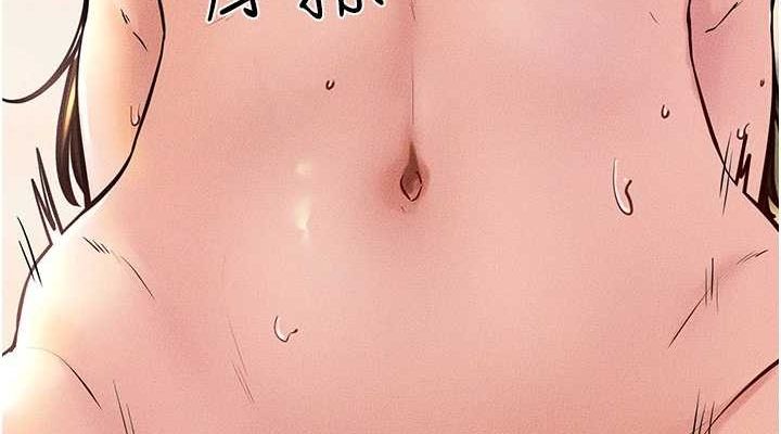 继母与继姐第68話-你想不想插看看這邊?