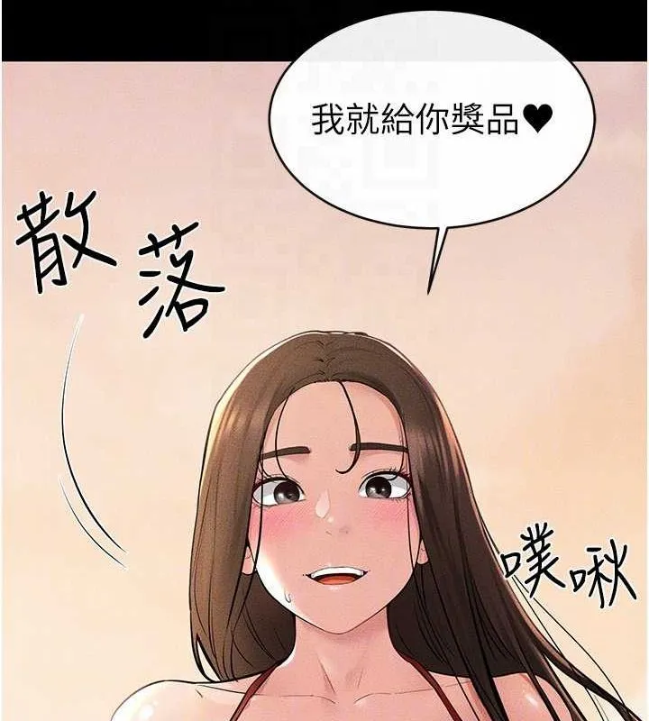 继母与继姐-第68話-你想不想插看看這邊? - 图片 43