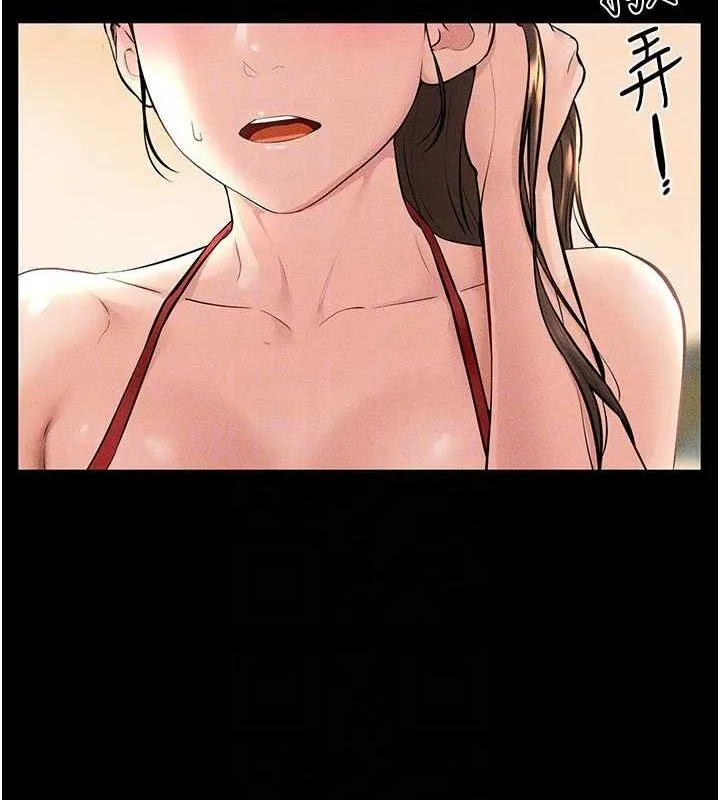 继母与继姐-第68話-你想不想插看看這邊? - 图片 42