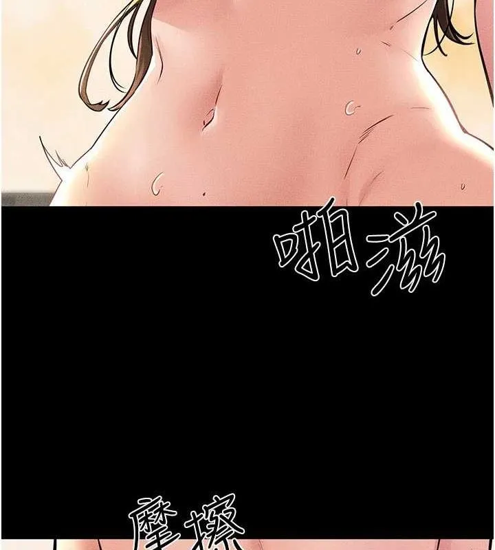 继母与继姐-第68話-你想不想插看看這邊? - 图片 35