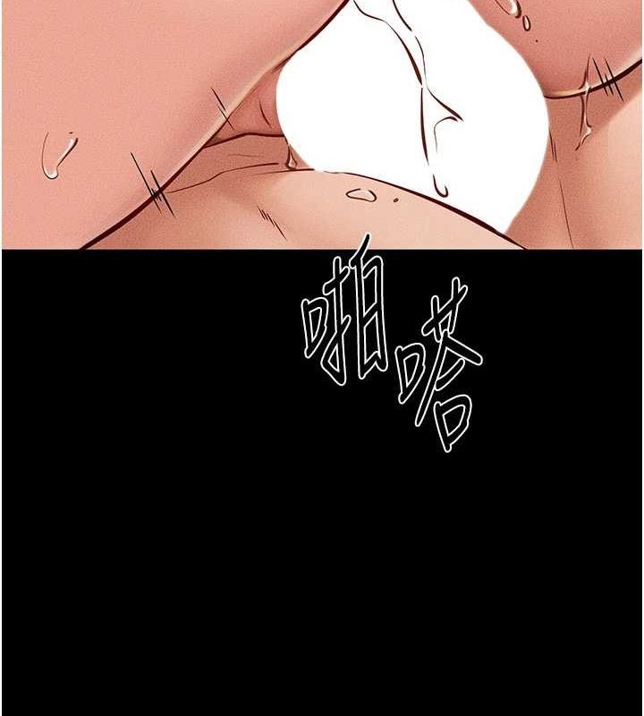 繼母與繼姐第68話-你想不想插看看這邊?