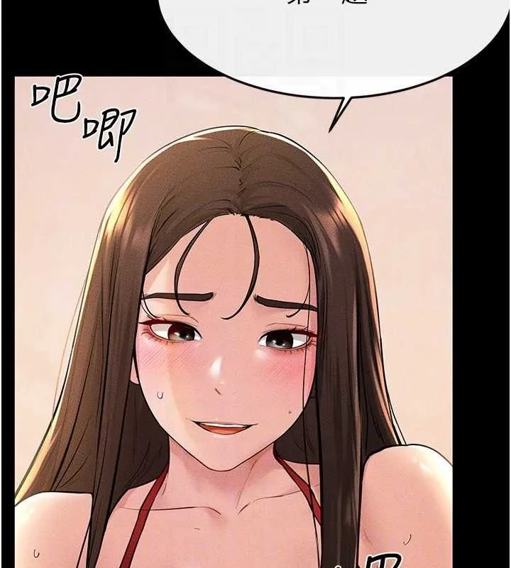 继母与继姐-第68話-你想不想插看看這邊? - 图片 58